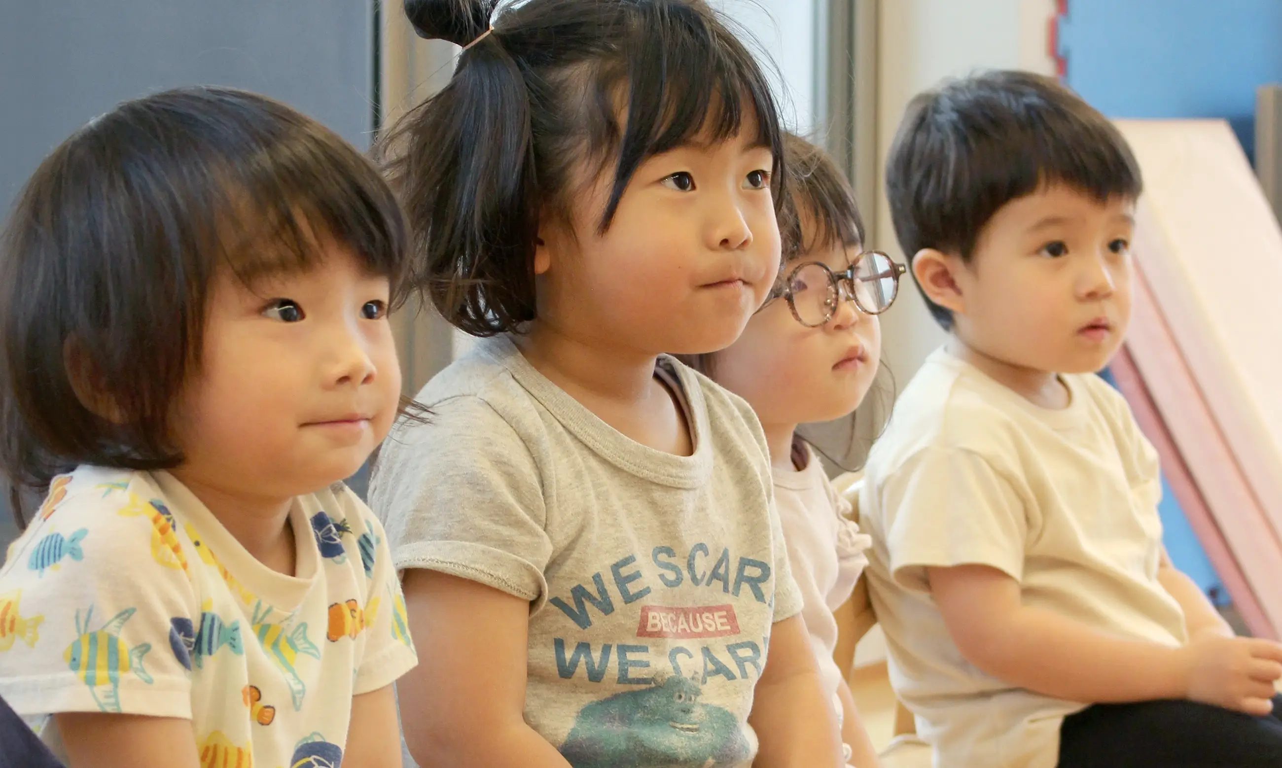 まなびをはじめる。