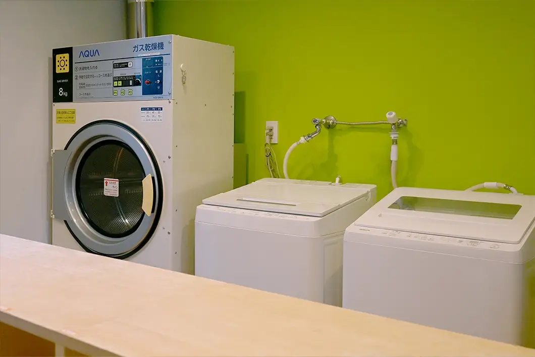 ランドリーサービス